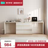 林氏家居现代简约梳妆台卧室小户型化妆桌可伸缩书桌斗柜一体OV3C