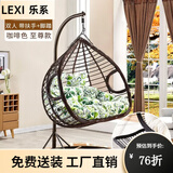 乐系（LEXI） 吊椅双人鸟巢秋千吊篮家用室内阳台吊兰户外吊床藤椅摇篮椅躺椅 双人咖啡粗藤特大号+脚踏 静音款