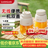 乐扣乐扣（LOCK&LOCK）便携式榨汁机小型搅拌杯无线出差户外果汁机电动多功能榨汁杯充电炸果汁 乳白色-EJC3235WHT