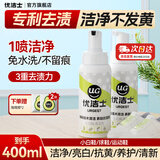 优洁士小白鞋清洁剂洗鞋刷鞋擦鞋神器球鞋运动鞋鞋面鞋边去污专用清洗剂 【到手400ml】家用选择 | 200mL*2瓶