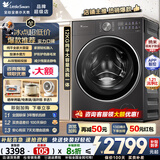 小天鹅（LittleSwan）滚筒洗衣机 水魔方家用全自动洗脱/洗烘干一体机12KG大容量变频纯平全嵌智能投放一级能效以旧换新 【12公斤VE20PRO洗脱】双重智能投放 滚筒单洗