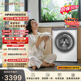 卡萨帝（Casarte）揽光迷你滚筒单洗3.5KG 小型洗衣机全自动 母婴内衣内裤专用分区洗 家电焕新补贴CE B35EUWBU1