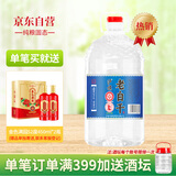 泸旗老白干白酒高粱酒 大曲浓香型粮食酒 桶装散酒纯粮酒泡酒口粮酒 52度 5L 1桶 老白干纯粮原浆
