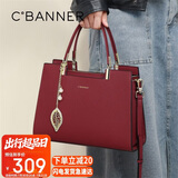 千百度（C.BANNER）包包女包牛皮手提包斜挎大容量中年品牌生日七夕情人节礼物送女友