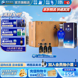 洋河天之蓝【2018版】42度375mL 6瓶整箱装绵柔白酒 洋河酒厂旗舰 42度 375mL 6盒 整箱装
