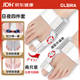 Olera脚趾矫正器拇外翻旋钮成人大拇指纠正脚趾分趾器男女护具jz04