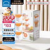 乐扣乐扣（LOCK&LOCK）辅食盒宝宝耐热玻璃辅食碗儿童可蒸煮冷冻保鲜盒 橙黄260ML*3饭盒