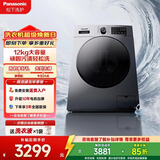 松下（Panasonic）滚筒洗衣机12公斤一级能效大海豹家用大容量高温除菌除螨洗自清洁DD直驱变频1.27高洗净比大筒径 XQG120-J2M1 滚筒单洗
