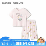 巴拉巴拉宝宝夏季纯棉短袖套装儿童家居服空调服小童睡衣童装衣服男童女童