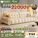 冬熊棉花糖真皮沙发法式奶油风小户型客厅轻奢头层牛皮云朵沙发 【大四人位3.1米】 加厚头层牛皮【旗舰版-5星航空级释压】