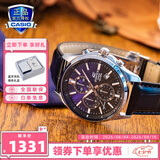 卡西欧（CASIO）商务休闲皮带钢带手表男日韩腕表防水石英男士手表送男友七夕礼物 EFB-530L-2A蓝宝石镜面