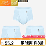 宜而爽【3条装】男士内裤100%纯棉罗纹三角裤男中高腰大码透气短裤衩