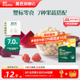 英氏泡芙6个月以上婴儿宝宝零食辅食爆米花1-3岁儿童零食 五彩嘟嘟泡芙蔬果味 随享装16g
