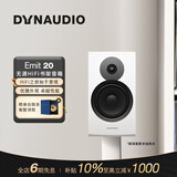 丹拿（DYNAUDIO）意境系列  Emit 20 HiFi无源书架音响发烧音箱 木质 2.0声道 哑光白 一对