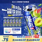 锐澳（RIO）鸡尾酒 预调酒 冰饮果酒  强爽8度冻顶乌龙口味 500ml*6罐