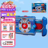 汪汪队立大功（PAW PATROL）汪汪队狗狗莱德队长声光平板玩具中英双语3-6岁儿童生日礼物