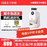 大眼橙【发货超快】C3Air云台投影仪 一体式夜灯云台家用投影机 移动便携投影 400CVIA高亮 1080P真高清 C3Air+年卡会员