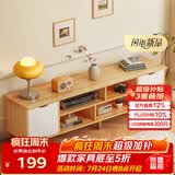 安尔雅 北欧电视柜简约现代茶几组合家用客厅小户型简易电视机柜子