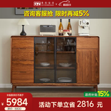 果真 现代中式餐边柜储物柜客厅收纳柜乌金木厨房家用实木置物柜 吉祥如意系列【餐边柜】