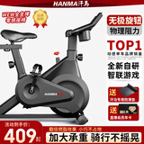 汗马 【智能游戏APP】动感单车家用运动器材健身车室内脚踏自行车 【专业pro款-黑】物理阻力+智联游戏+加粗加大
