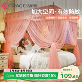 洁丽雅落地宫廷式蚊帐家用卧室三开门全罩式防尘防蚊帐纱 玉色 2*2.2米
