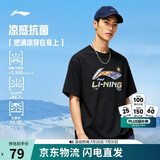 李宁冰棒T抗菌舒适干爽宽松短袖文化衫男女同款26新款运动上衣AHSWC47