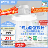 雷士（NVC）LED照明枕边风风扇灯吊扇灯北欧卧室全光谱1级能效智控36瓦餐厅灯