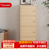雅美乐书架落地简易书柜带门木色卧室书房阳台飘窗置物小柜子
