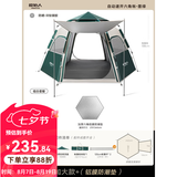 原始人帐篷户外六角野营加厚防雨露营装备全自动野外便携式帐篷 【超大号】【加厚防晒】一室一厅墨绿+防潮垫