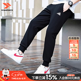 阿迪达斯（adidas）男裤子26夏新款针织运动裤跑步健身卫裤棉质舒适透气休闲束脚长裤 针织舒适/内里毛圈【热销款】 XL 【180-185cm/170-180斤】