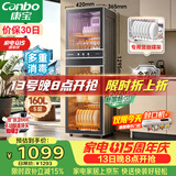 康宝（Canbo）【新国标】消毒柜家用立式不锈钢大容量160升家庭碗筷烘干紫外线二星级消毒碗柜政府补贴XDZ160-D1