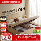 全友家居现代简约高箱储物收纳床主卧1.8米x2米双人大床家具政府补贴 【原木色 | 储物】床+床头柜*2+2K垫 1.8x2米【爆款+性价比超高】