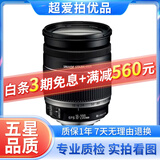 佳能Canon 18-55 18-135 18-200 18-150 55-200广角单反镜头 佳能EF-S 18-200 IS 99新
