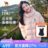 骆驼女装羽绒服秋冬新款男女同款高蓬防风保暖抗静电面包服S