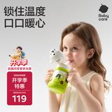 babycare西高地保温杯学饮儿童宝宝学生上学水壶吸管直饮杯外出6月+-小青