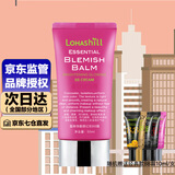 露韓飾露韩饰 BB霜裸妆霜隔离遮瑕修容亮肤色彩平价实用粉底液bb霜 靓颜幻彩BB霜50ml（739）