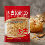 太古冰糖454g【优级小粒黄冰糖】老冰糖雪梨煲汤小颗粒黄糖烘焙