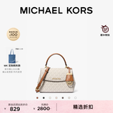 MICHAEL KORS迈克高仕MK Ava 超小号迷你皮质手提包斜挎包女包 香草白 / 棕色 149 迷你