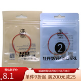 敦煌牌琵琶弦牡丹型钢丝尼龙琵琶琴弦1/2/3/4弦缠线弦民族乐器琴弦 2号弦