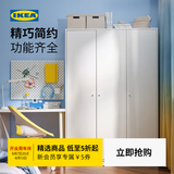 宜家（IKEA）克勒普斯塔三门简易衣柜结实耐用小户型衣橱家用卧室柜 三门衣柜