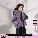 三彩2025冬季新款连帽棉服宽松棉衣休闲简约保暖夹棉外套短款S 薰衣草紫 L 165/88A