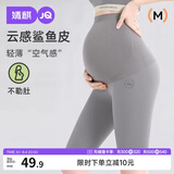 婧麒（JOYNCLEON）孕妇裤鲨鱼裤短裤五分裤夏季外穿提臀瑜伽安全裤 黑XL JYK179605