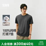 森马【纯棉3A抗菌】短袖T恤男夏季26新款运动休闲短袖男款上衣白色t恤