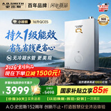 史密斯（A.O.SMITH）燃气热水器Q系列 16升一级能效无冷凝水管【小精钢QCE5】新品 恒温大水量 国家补贴 换热器8年包换