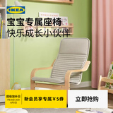 宜家（IKEA）POANG波昂儿童扶手椅带靠垫一体儿童沙发椅子垫柔软家用 儿童扶手椅桦木贴面波点图案