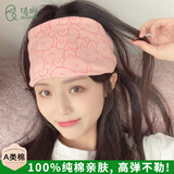 倩嫚月子帽月子发带春秋季纯棉A类大头围头巾产妇产后孕妇防风保暖 粉兔子(月子发带) 均码
