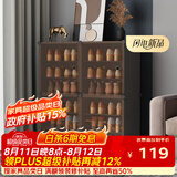 安尔雅 鞋柜门口简易玄关收纳一体柜子超薄宿舍鞋架多层家用 2列6层茶色