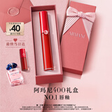 阿玛尼【七夕礼物】红管唇釉#400红润唇膏口红送女友礼盒生日情人节
