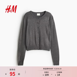 H&M女装毛针织衫夏季慵懒风休闲打底衫短款开衫内搭外套0579541 混灰色167 S 160/88
