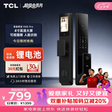 TCL智能门锁人脸识别大屏猫眼锁逗留抓拍未关门提醒指纹K5GPro